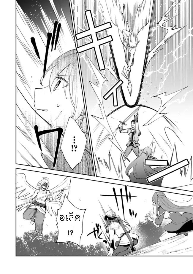 Manga-lc-com อ่านมังงะ อ่านการ์ตูน ออนไลน์ ฟรี Zennin Ossan, Umarekawattara SSS Rank Jinsei ga Kakutei Shita ตอนที่ 1 2 3 4 5 6 7 8 9 10 11 12 13 14 ฟรี ไม่มีโฆษณา Manga-lc - อ่าน มังงะ อ่าน การ์ตูน ออนไลน์ อ่านมังงะ ฟรี