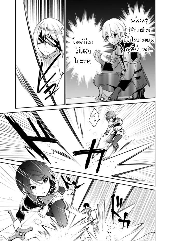 Manga-lc-com อ่านมังงะ อ่านการ์ตูน ออนไลน์ ฟรี Zennin Ossan, Umarekawattara SSS Rank Jinsei ga Kakutei Shita ตอนที่ 1 2 3 4 5 6 7 8 9 10 11 12 13 14 ฟรี ไม่มีโฆษณา Manga-lc - อ่าน มังงะ อ่าน การ์ตูน ออนไลน์ อ่านมังงะ ฟรี