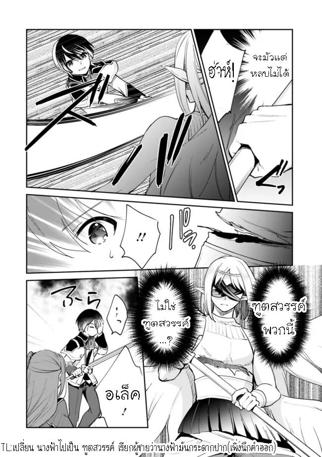 Manga-lc-com อ่านมังงะ อ่านการ์ตูน ออนไลน์ ฟรี Zennin Ossan, Umarekawattara SSS Rank Jinsei ga Kakutei Shita ตอนที่ 1 2 3 4 5 6 7 8 9 10 11 12 13 14 ฟรี ไม่มีโฆษณา Manga-lc - อ่าน มังงะ อ่าน การ์ตูน ออนไลน์ อ่านมังงะ ฟรี