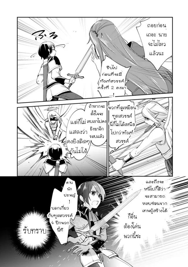 Manga-lc-com อ่านมังงะ อ่านการ์ตูน ออนไลน์ ฟรี Zennin Ossan, Umarekawattara SSS Rank Jinsei ga Kakutei Shita ตอนที่ 1 2 3 4 5 6 7 8 9 10 11 12 13 14 ฟรี ไม่มีโฆษณา Manga-lc - อ่าน มังงะ อ่าน การ์ตูน ออนไลน์ อ่านมังงะ ฟรี
