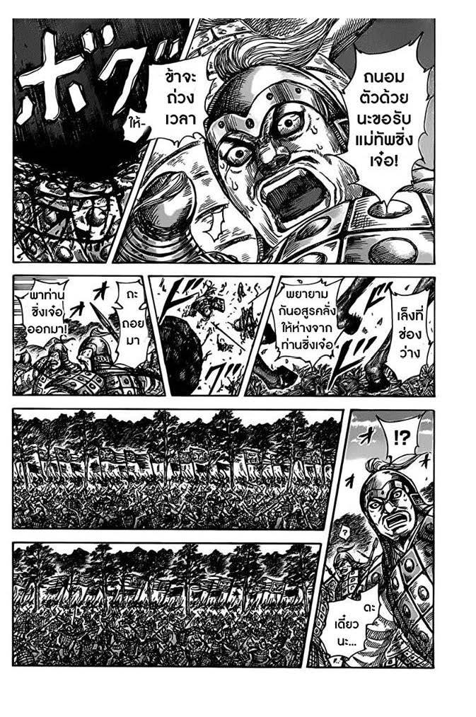 Manga-lc-com อ่านมังงะ อ่านการ์ตูน ออนไลน์ ฟรี Kingdom ตอนที่ 1 2 3 4 5 6 7 8 9 10 11 12 13 14 ฟรี ไม่มีโฆษณา Manga-lc - อ่าน มังงะ อ่าน การ์ตูน ออนไลน์ อ่านมังงะ ฟรี