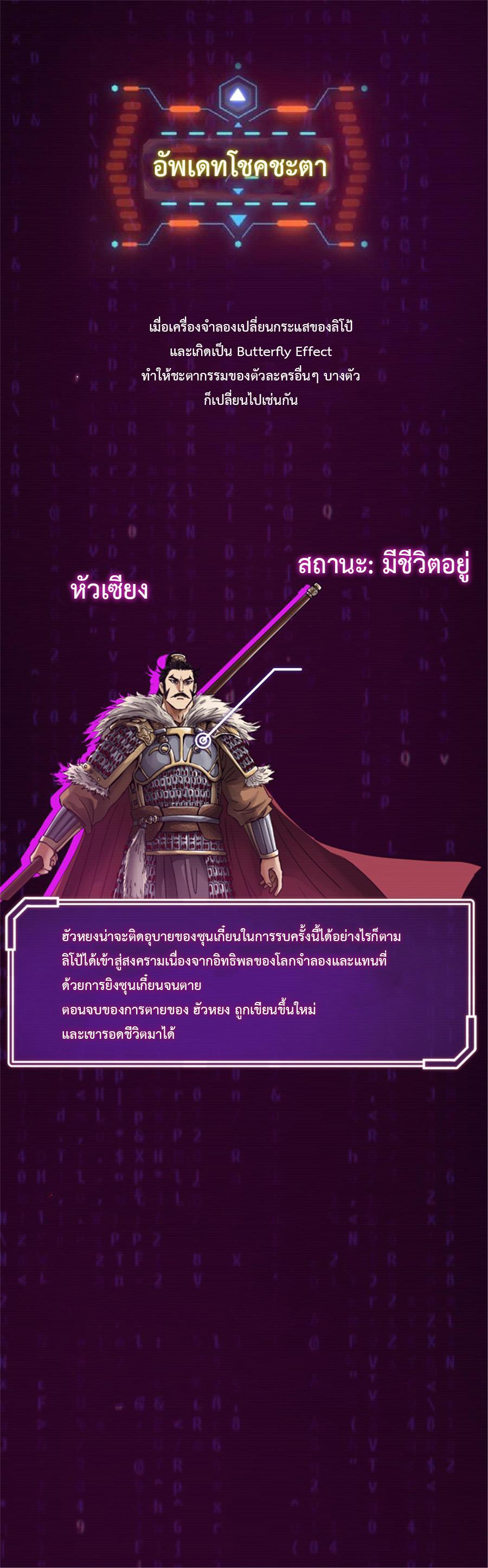 Manga-lc-com อ่านมังงะ อ่านการ์ตูน ออนไลน์ ฟรี Lu Bu’s life story ตอนที่ 1 2 3 4 5 6 7 8 9 10 11 12 13 14 ฟรี ไม่มีโฆษณา Manga-lc - อ่าน มังงะ อ่าน การ์ตูน ออนไลน์ อ่านมังงะ ฟรี