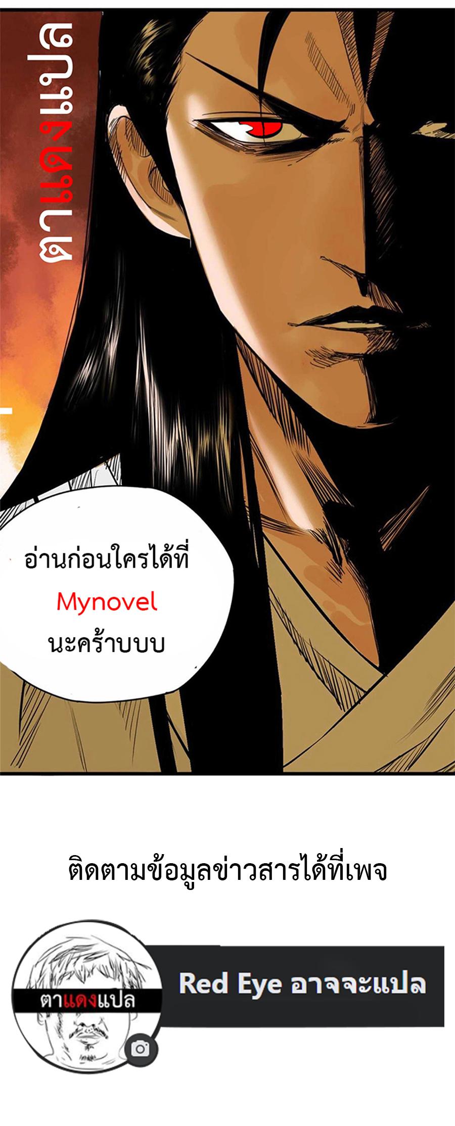 Manga-lc-com อ่านมังงะ อ่านการ์ตูน ออนไลน์ ฟรี Lu Bu’s life story ตอนที่ 1 2 3 4 5 6 7 8 9 10 11 12 13 14 ฟรี ไม่มีโฆษณา Manga-lc - อ่าน มังงะ อ่าน การ์ตูน ออนไลน์ อ่านมังงะ ฟรี