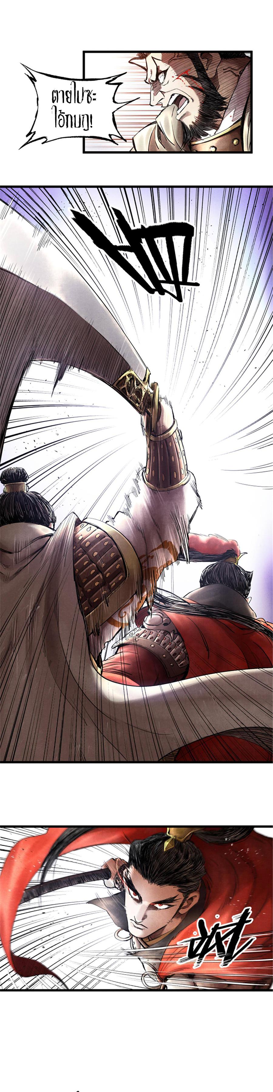 Manga-lc-com อ่านมังงะ อ่านการ์ตูน ออนไลน์ ฟรี Lu Bu’s life story ตอนที่ 1 2 3 4 5 6 7 8 9 10 11 12 13 14 ฟรี ไม่มีโฆษณา Manga-lc - อ่าน มังงะ อ่าน การ์ตูน ออนไลน์ อ่านมังงะ ฟรี