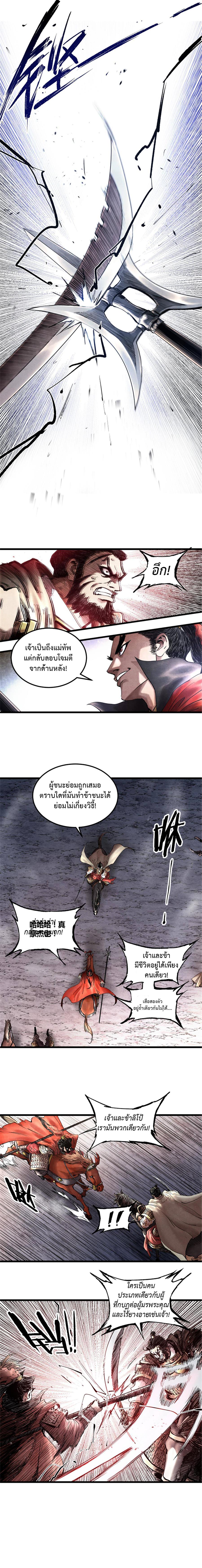 Manga-lc-com อ่านมังงะ อ่านการ์ตูน ออนไลน์ ฟรี Lu Bu’s life story ตอนที่ 1 2 3 4 5 6 7 8 9 10 11 12 13 14 ฟรี ไม่มีโฆษณา Manga-lc - อ่าน มังงะ อ่าน การ์ตูน ออนไลน์ อ่านมังงะ ฟรี
