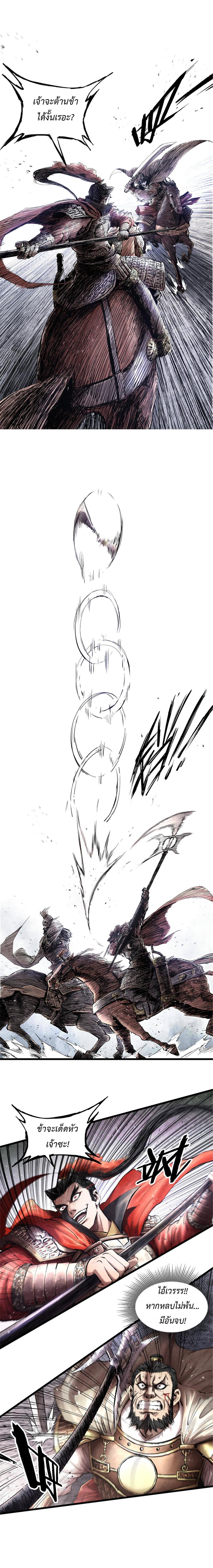 Manga-lc-com อ่านมังงะ อ่านการ์ตูน ออนไลน์ ฟรี Lu Bu’s life story ตอนที่ 1 2 3 4 5 6 7 8 9 10 11 12 13 14 ฟรี ไม่มีโฆษณา Manga-lc - อ่าน มังงะ อ่าน การ์ตูน ออนไลน์ อ่านมังงะ ฟรี