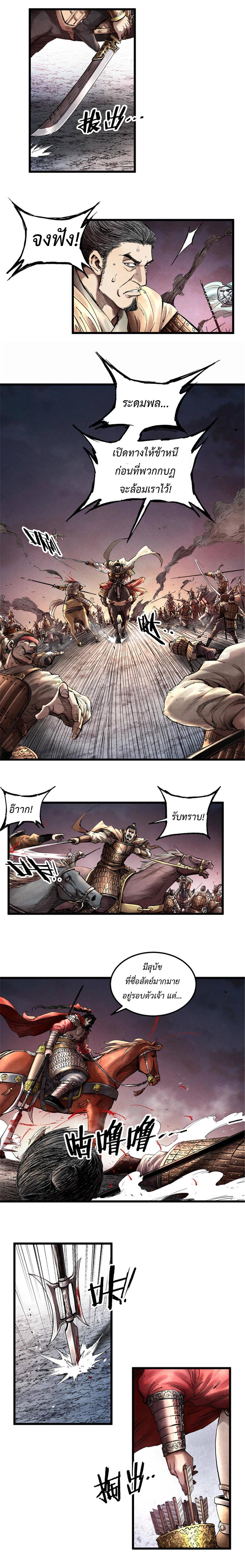 Manga-lc-com อ่านมังงะ อ่านการ์ตูน ออนไลน์ ฟรี Lu Bu’s life story ตอนที่ 1 2 3 4 5 6 7 8 9 10 11 12 13 14 ฟรี ไม่มีโฆษณา Manga-lc - อ่าน มังงะ อ่าน การ์ตูน ออนไลน์ อ่านมังงะ ฟรี