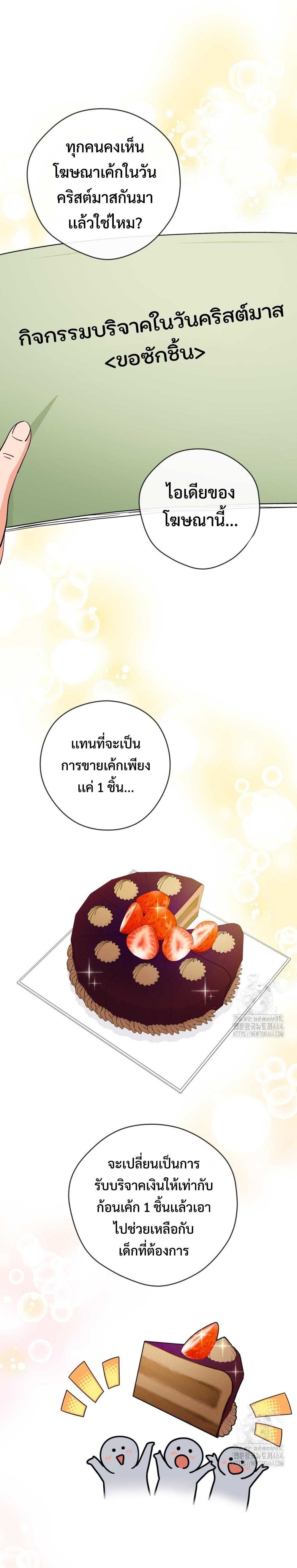 Manga-lc-com อ่านมังงะ อ่านการ์ตูน ออนไลน์ ฟรี This Life Starts as a Child Actor ตอนที่ 1 2 3 4 5 6 7 8 9 10 11 12 13 14 ฟรี ไม่มีโฆษณา Manga-lc - อ่าน มังงะ อ่าน การ์ตูน ออนไลน์ อ่านมังงะ ฟรี