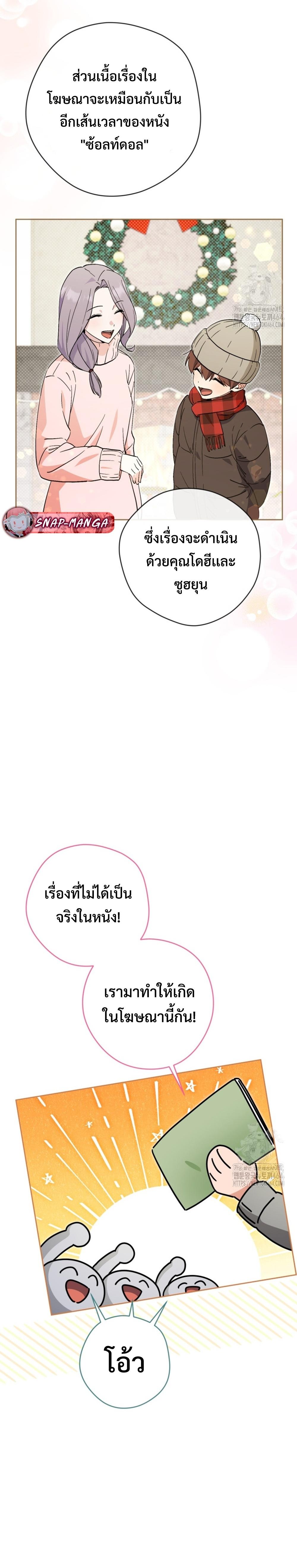 Manga-lc-com อ่านมังงะ อ่านการ์ตูน ออนไลน์ ฟรี This Life Starts as a Child Actor ตอนที่ 1 2 3 4 5 6 7 8 9 10 11 12 13 14 ฟรี ไม่มีโฆษณา Manga-lc - อ่าน มังงะ อ่าน การ์ตูน ออนไลน์ อ่านมังงะ ฟรี