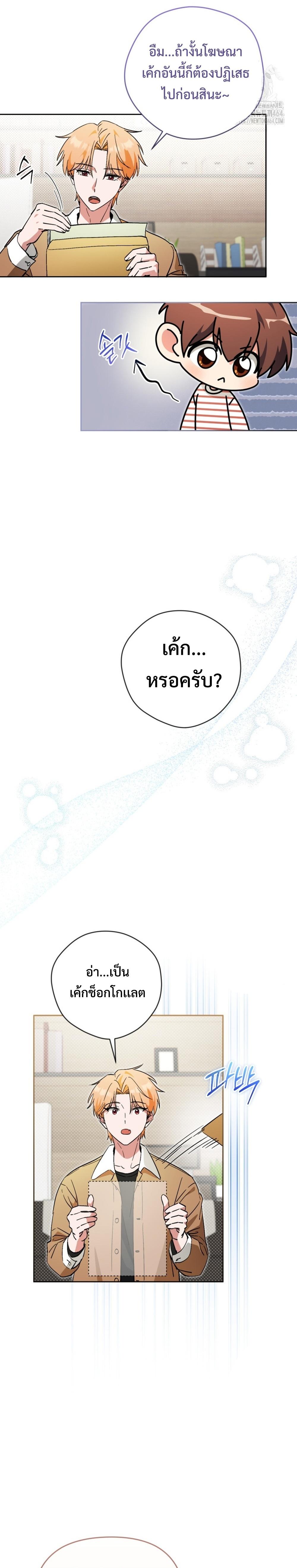 Manga-lc-com อ่านมังงะ อ่านการ์ตูน ออนไลน์ ฟรี This Life Starts as a Child Actor ตอนที่ 1 2 3 4 5 6 7 8 9 10 11 12 13 14 ฟรี ไม่มีโฆษณา Manga-lc - อ่าน มังงะ อ่าน การ์ตูน ออนไลน์ อ่านมังงะ ฟรี