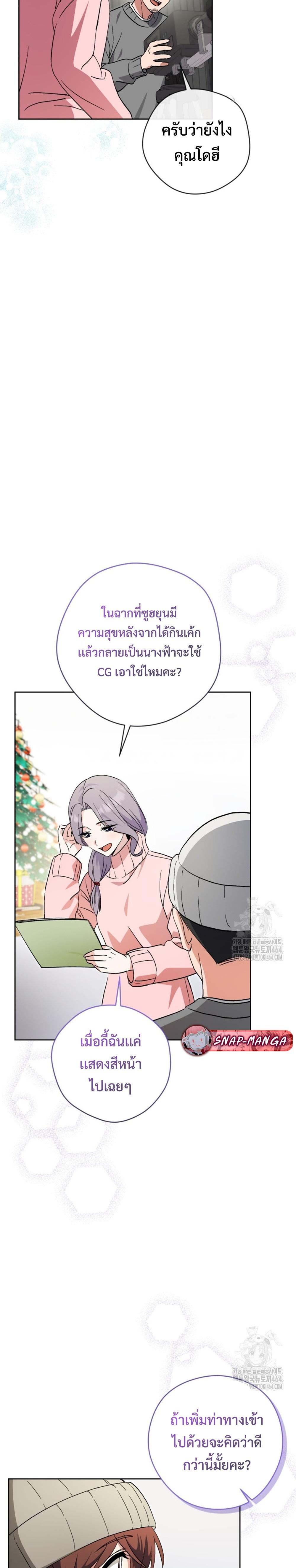 Manga-lc-com อ่านมังงะ อ่านการ์ตูน ออนไลน์ ฟรี This Life Starts as a Child Actor ตอนที่ 1 2 3 4 5 6 7 8 9 10 11 12 13 14 ฟรี ไม่มีโฆษณา Manga-lc - อ่าน มังงะ อ่าน การ์ตูน ออนไลน์ อ่านมังงะ ฟรี