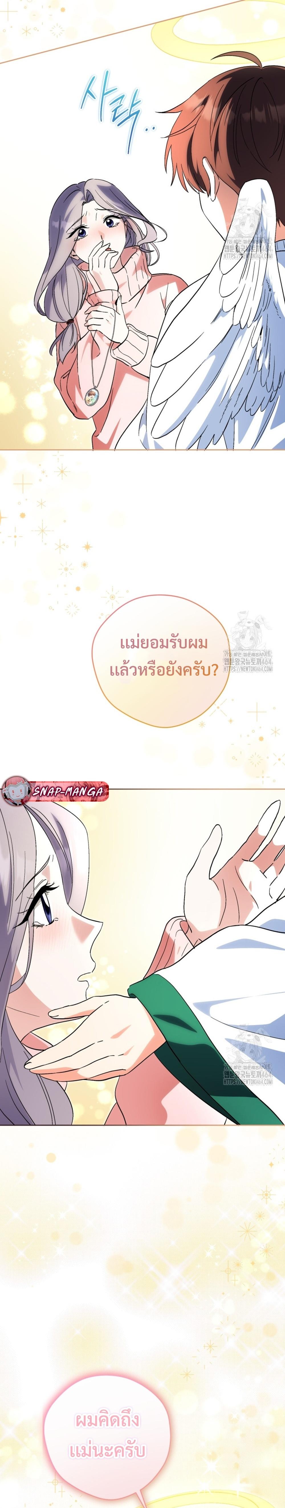 Manga-lc-com อ่านมังงะ อ่านการ์ตูน ออนไลน์ ฟรี This Life Starts as a Child Actor ตอนที่ 1 2 3 4 5 6 7 8 9 10 11 12 13 14 ฟรี ไม่มีโฆษณา Manga-lc - อ่าน มังงะ อ่าน การ์ตูน ออนไลน์ อ่านมังงะ ฟรี