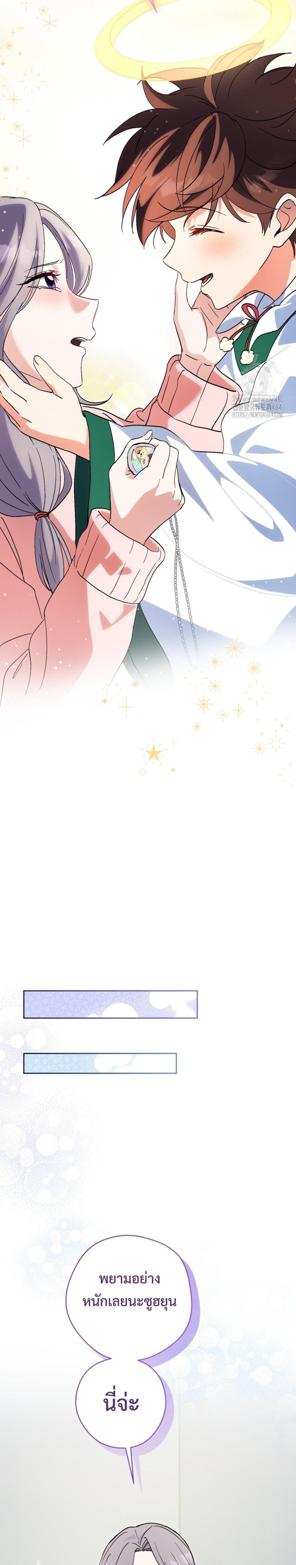 Manga-lc-com อ่านมังงะ อ่านการ์ตูน ออนไลน์ ฟรี This Life Starts as a Child Actor ตอนที่ 1 2 3 4 5 6 7 8 9 10 11 12 13 14 ฟรี ไม่มีโฆษณา Manga-lc - อ่าน มังงะ อ่าน การ์ตูน ออนไลน์ อ่านมังงะ ฟรี