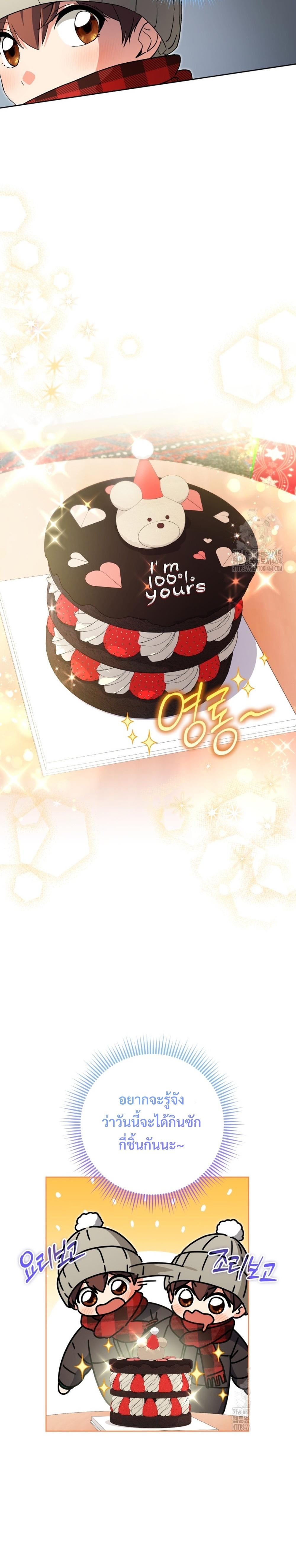 Manga-lc-com อ่านมังงะ อ่านการ์ตูน ออนไลน์ ฟรี This Life Starts as a Child Actor ตอนที่ 1 2 3 4 5 6 7 8 9 10 11 12 13 14 ฟรี ไม่มีโฆษณา Manga-lc - อ่าน มังงะ อ่าน การ์ตูน ออนไลน์ อ่านมังงะ ฟรี