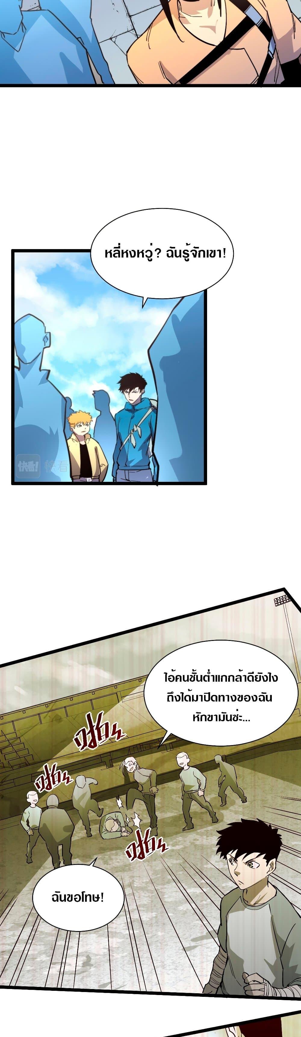 Manga-lc-com อ่านมังงะ อ่านการ์ตูน ออนไลน์ ฟรี Rise From The Rubble ตอนที่ 1 2 3 4 5 6 7 8 9 10 11 12 13 14 ฟรี ไม่มีโฆษณา Manga-lc - อ่าน มังงะ อ่าน การ์ตูน ออนไลน์ อ่านมังงะ ฟรี