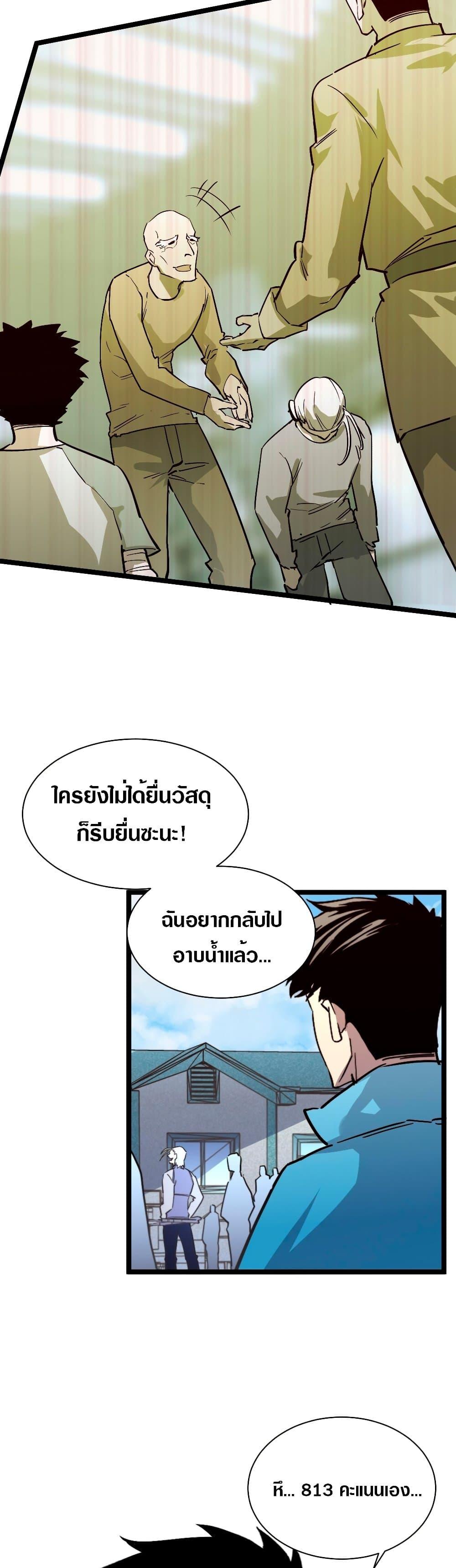 Manga-lc-com อ่านมังงะ อ่านการ์ตูน ออนไลน์ ฟรี Rise From The Rubble ตอนที่ 1 2 3 4 5 6 7 8 9 10 11 12 13 14 ฟรี ไม่มีโฆษณา Manga-lc - อ่าน มังงะ อ่าน การ์ตูน ออนไลน์ อ่านมังงะ ฟรี