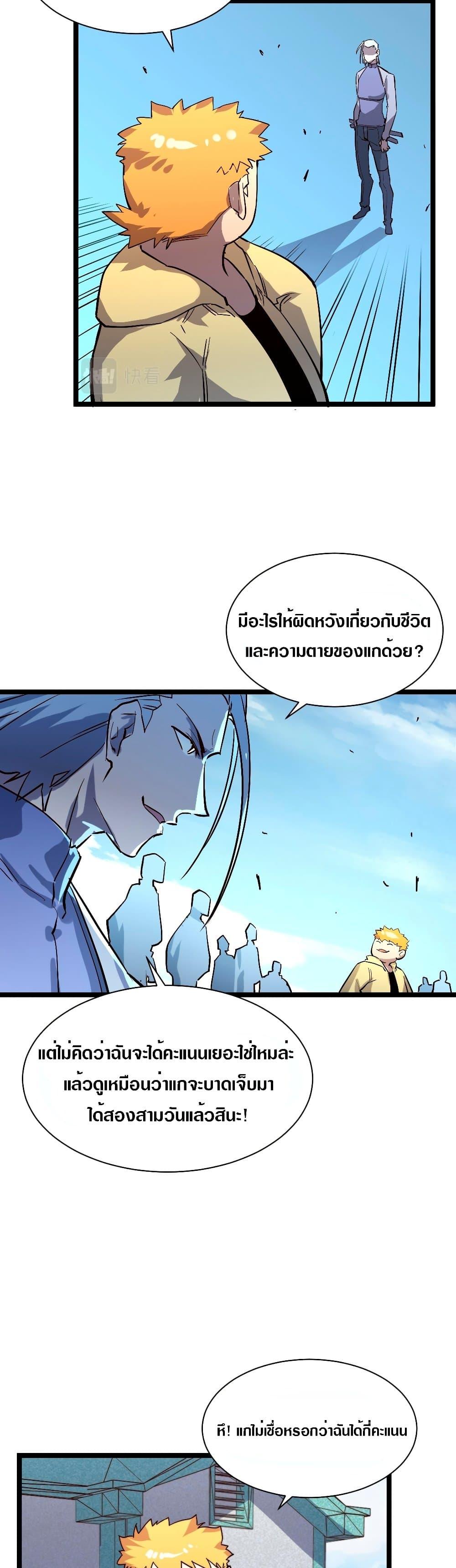 Manga-lc-com อ่านมังงะ อ่านการ์ตูน ออนไลน์ ฟรี Rise From The Rubble ตอนที่ 1 2 3 4 5 6 7 8 9 10 11 12 13 14 ฟรี ไม่มีโฆษณา Manga-lc - อ่าน มังงะ อ่าน การ์ตูน ออนไลน์ อ่านมังงะ ฟรี