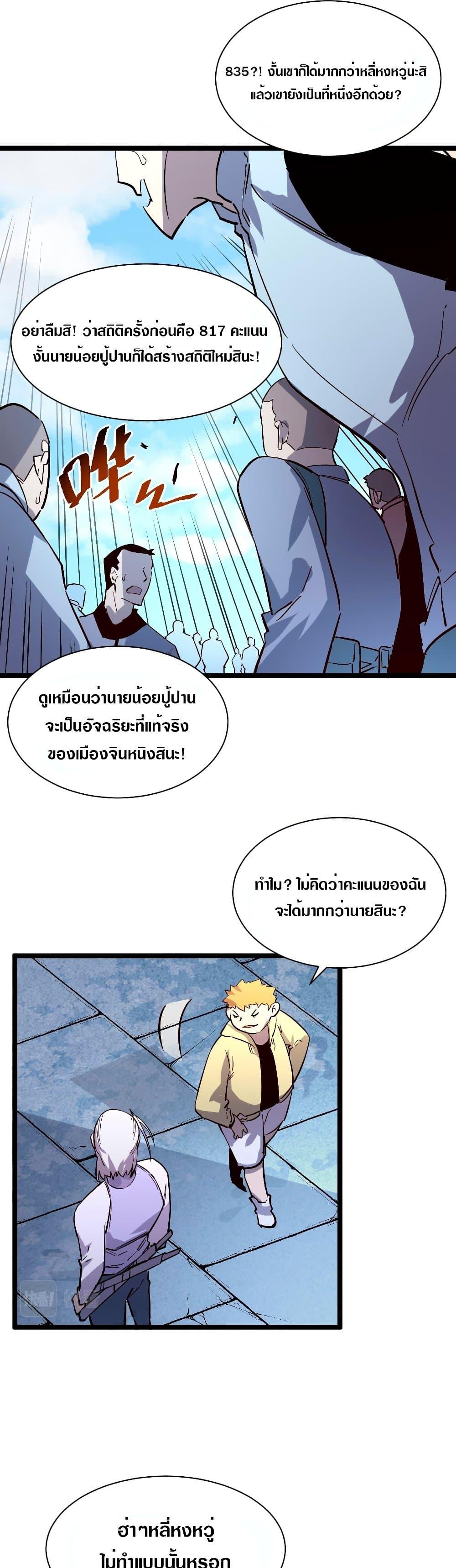 Manga-lc-com อ่านมังงะ อ่านการ์ตูน ออนไลน์ ฟรี Rise From The Rubble ตอนที่ 1 2 3 4 5 6 7 8 9 10 11 12 13 14 ฟรี ไม่มีโฆษณา Manga-lc - อ่าน มังงะ อ่าน การ์ตูน ออนไลน์ อ่านมังงะ ฟรี