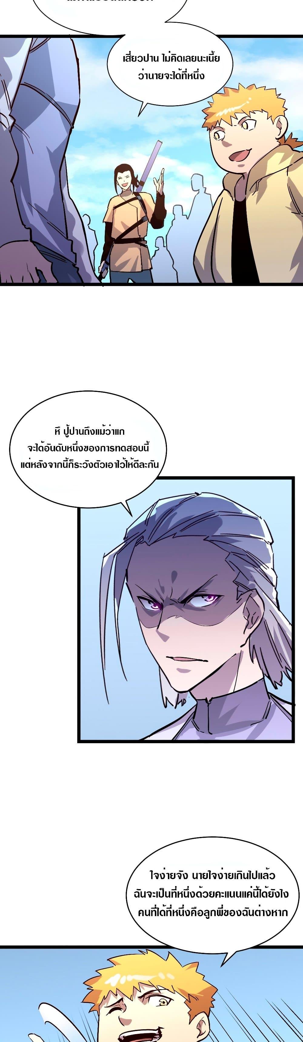 Manga-lc-com อ่านมังงะ อ่านการ์ตูน ออนไลน์ ฟรี Rise From The Rubble ตอนที่ 1 2 3 4 5 6 7 8 9 10 11 12 13 14 ฟรี ไม่มีโฆษณา Manga-lc - อ่าน มังงะ อ่าน การ์ตูน ออนไลน์ อ่านมังงะ ฟรี