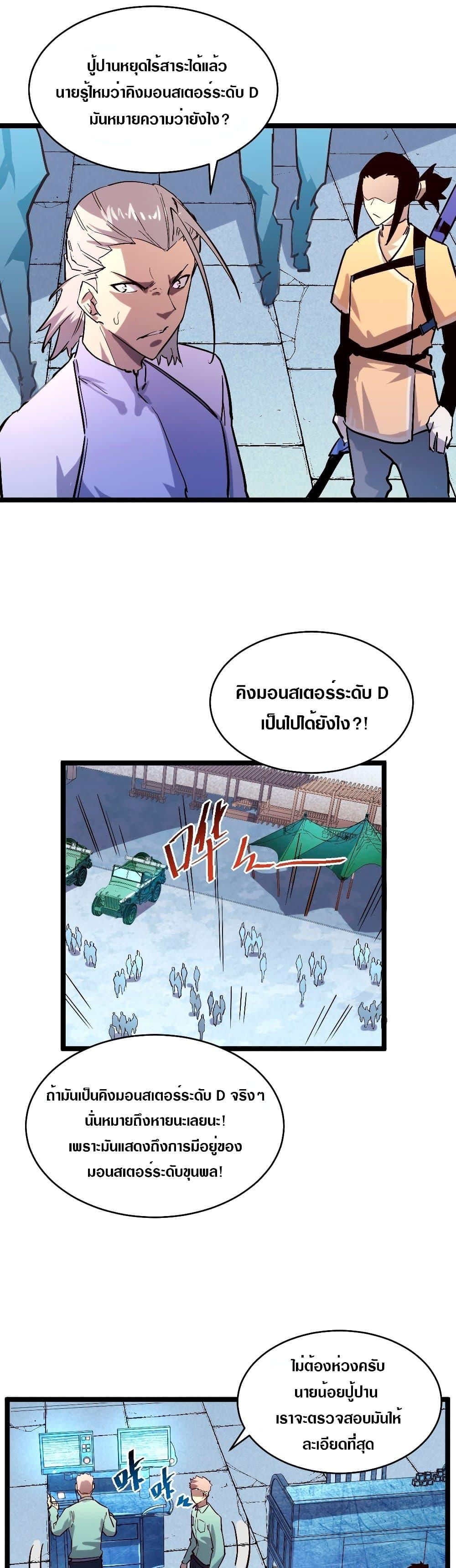 Manga-lc-com อ่านมังงะ อ่านการ์ตูน ออนไลน์ ฟรี Rise From The Rubble ตอนที่ 1 2 3 4 5 6 7 8 9 10 11 12 13 14 ฟรี ไม่มีโฆษณา Manga-lc - อ่าน มังงะ อ่าน การ์ตูน ออนไลน์ อ่านมังงะ ฟรี