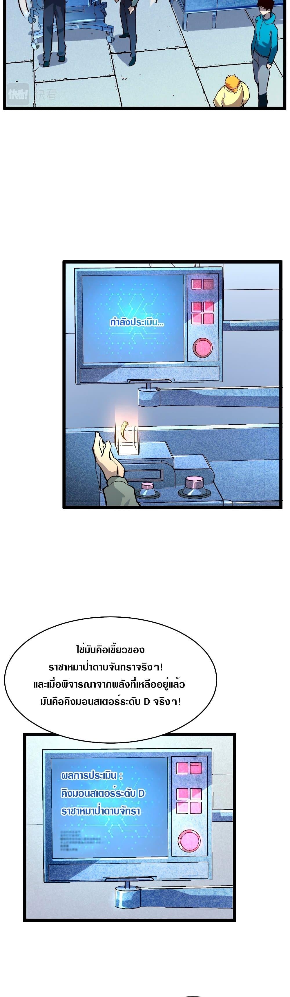 Manga-lc-com อ่านมังงะ อ่านการ์ตูน ออนไลน์ ฟรี Rise From The Rubble ตอนที่ 1 2 3 4 5 6 7 8 9 10 11 12 13 14 ฟรี ไม่มีโฆษณา Manga-lc - อ่าน มังงะ อ่าน การ์ตูน ออนไลน์ อ่านมังงะ ฟรี