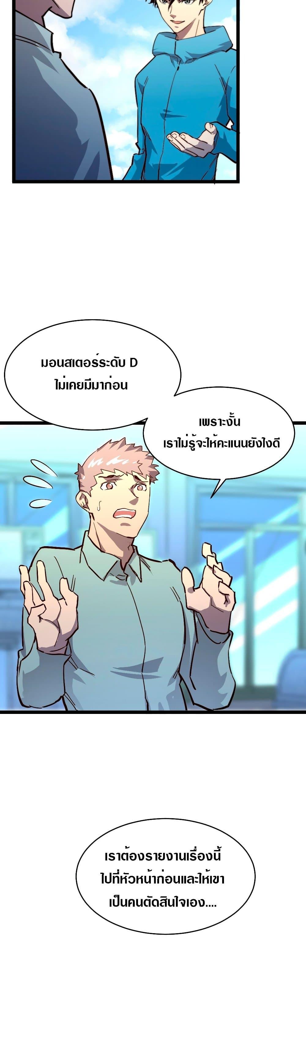 Manga-lc-com อ่านมังงะ อ่านการ์ตูน ออนไลน์ ฟรี Rise From The Rubble ตอนที่ 1 2 3 4 5 6 7 8 9 10 11 12 13 14 ฟรี ไม่มีโฆษณา Manga-lc - อ่าน มังงะ อ่าน การ์ตูน ออนไลน์ อ่านมังงะ ฟรี