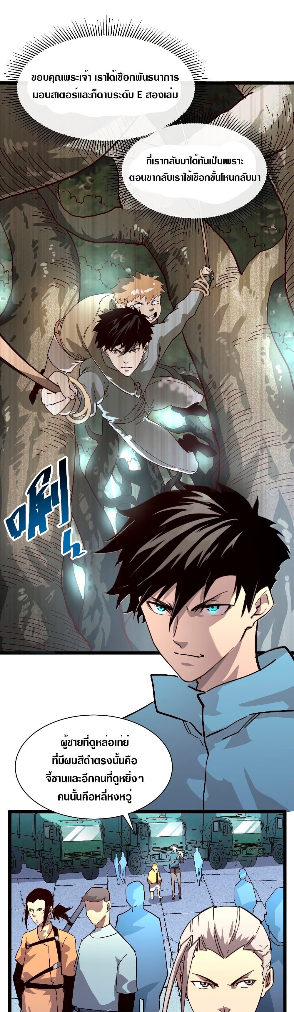 Manga-lc-com อ่านมังงะ อ่านการ์ตูน ออนไลน์ ฟรี Rise From The Rubble ตอนที่ 1 2 3 4 5 6 7 8 9 10 11 12 13 14 ฟรี ไม่มีโฆษณา Manga-lc - อ่าน มังงะ อ่าน การ์ตูน ออนไลน์ อ่านมังงะ ฟรี