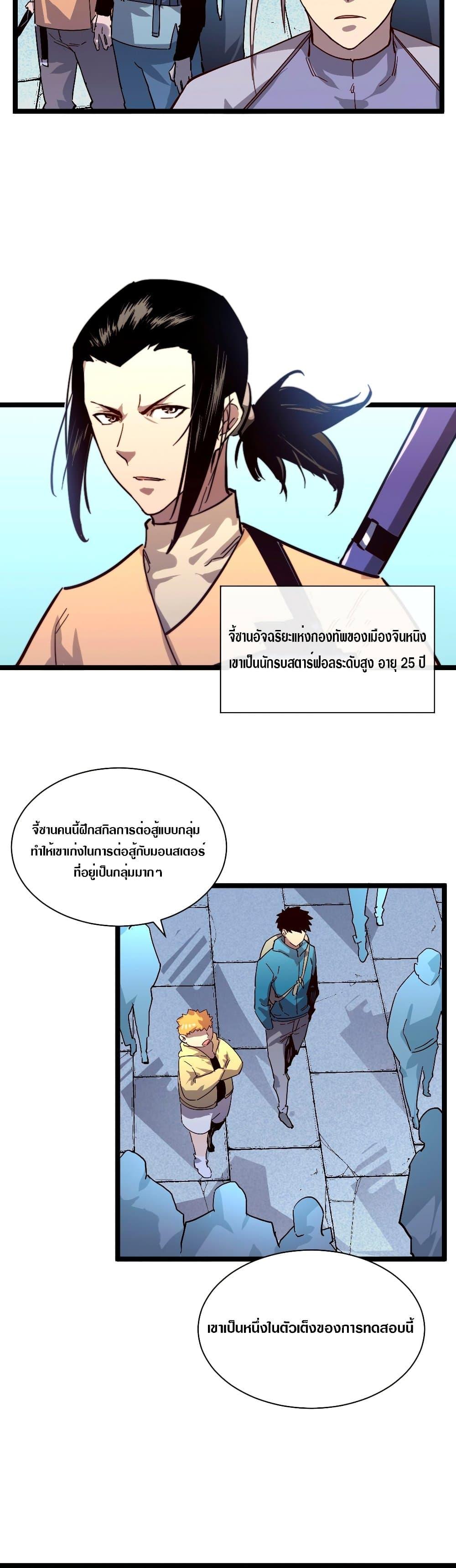 Manga-lc-com อ่านมังงะ อ่านการ์ตูน ออนไลน์ ฟรี Rise From The Rubble ตอนที่ 1 2 3 4 5 6 7 8 9 10 11 12 13 14 ฟรี ไม่มีโฆษณา Manga-lc - อ่าน มังงะ อ่าน การ์ตูน ออนไลน์ อ่านมังงะ ฟรี