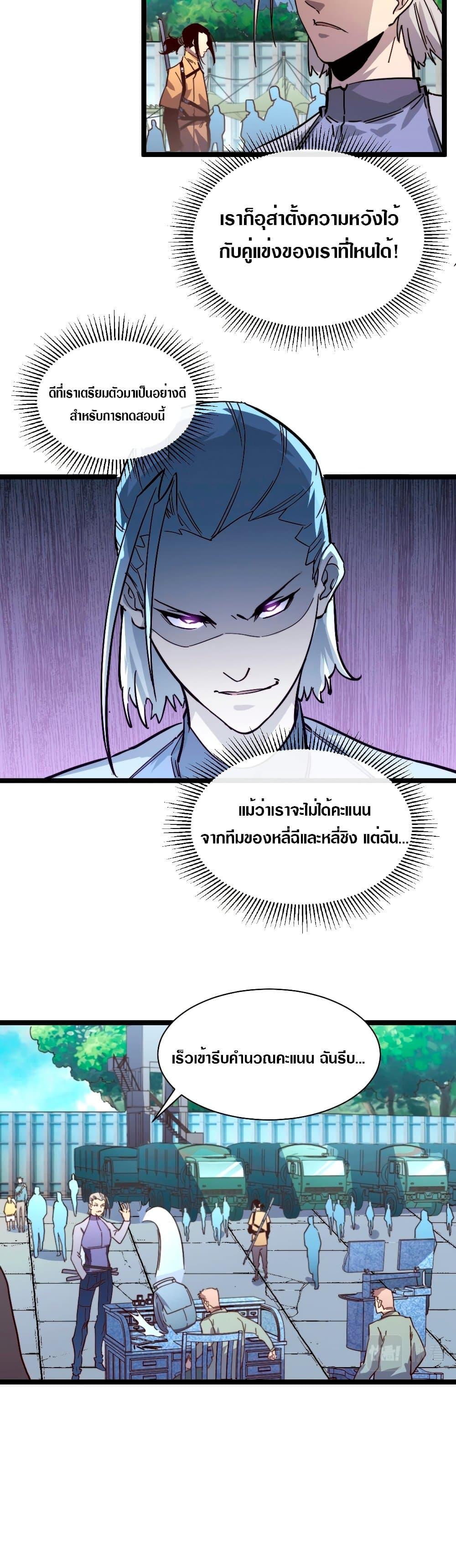 Manga-lc-com อ่านมังงะ อ่านการ์ตูน ออนไลน์ ฟรี Rise From The Rubble ตอนที่ 1 2 3 4 5 6 7 8 9 10 11 12 13 14 ฟรี ไม่มีโฆษณา Manga-lc - อ่าน มังงะ อ่าน การ์ตูน ออนไลน์ อ่านมังงะ ฟรี