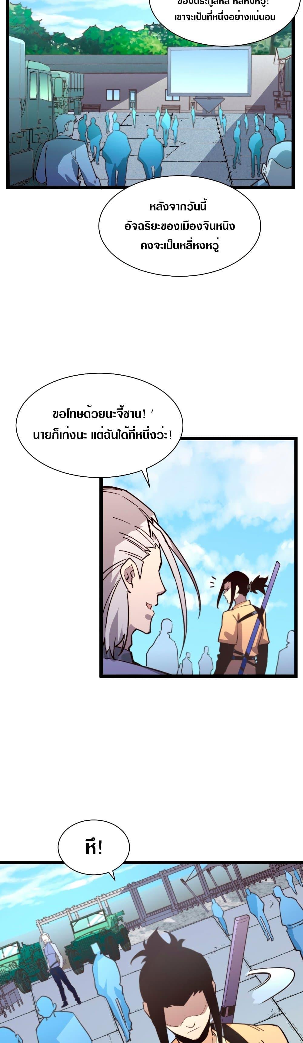 Manga-lc-com อ่านมังงะ อ่านการ์ตูน ออนไลน์ ฟรี Rise From The Rubble ตอนที่ 1 2 3 4 5 6 7 8 9 10 11 12 13 14 ฟรี ไม่มีโฆษณา Manga-lc - อ่าน มังงะ อ่าน การ์ตูน ออนไลน์ อ่านมังงะ ฟรี
