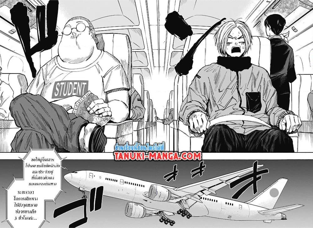 Manga-lc-com อ่านมังงะ อ่านการ์ตูน ออนไลน์ ฟรี Sakamoto Days ตอนที่ 1 2 3 4 5 6 7 8 9 10 11 12 13 14 ฟรี ไม่มีโฆษณา Manga-lc - อ่าน มังงะ อ่าน การ์ตูน ออนไลน์ อ่านมังงะ ฟรี