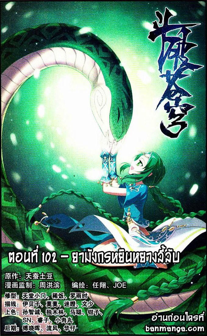 Manga-lc-com อ่านมังงะ อ่านการ์ตูน ออนไลน์ ฟรี Doupo Cangqiong ตอนที่ 1 2 3 4 5 6 7 8 9 10 11 12 13 14 ฟรี ไม่มีโฆษณา Manga-lc - อ่าน มังงะ อ่าน การ์ตูน ออนไลน์ อ่านมังงะ ฟรี