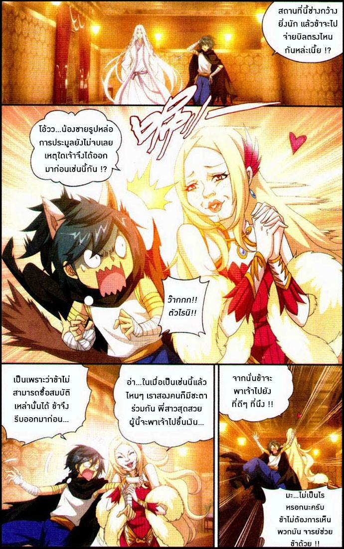 Manga-lc-com อ่านมังงะ อ่านการ์ตูน ออนไลน์ ฟรี Doupo Cangqiong ตอนที่ 1 2 3 4 5 6 7 8 9 10 11 12 13 14 ฟรี ไม่มีโฆษณา Manga-lc - อ่าน มังงะ อ่าน การ์ตูน ออนไลน์ อ่านมังงะ ฟรี