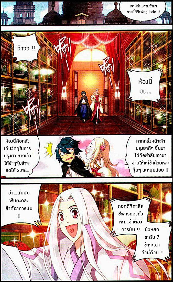 Manga-lc-com อ่านมังงะ อ่านการ์ตูน ออนไลน์ ฟรี Doupo Cangqiong ตอนที่ 1 2 3 4 5 6 7 8 9 10 11 12 13 14 ฟรี ไม่มีโฆษณา Manga-lc - อ่าน มังงะ อ่าน การ์ตูน ออนไลน์ อ่านมังงะ ฟรี