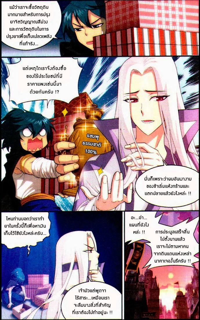 Manga-lc-com อ่านมังงะ อ่านการ์ตูน ออนไลน์ ฟรี Doupo Cangqiong ตอนที่ 1 2 3 4 5 6 7 8 9 10 11 12 13 14 ฟรี ไม่มีโฆษณา Manga-lc - อ่าน มังงะ อ่าน การ์ตูน ออนไลน์ อ่านมังงะ ฟรี