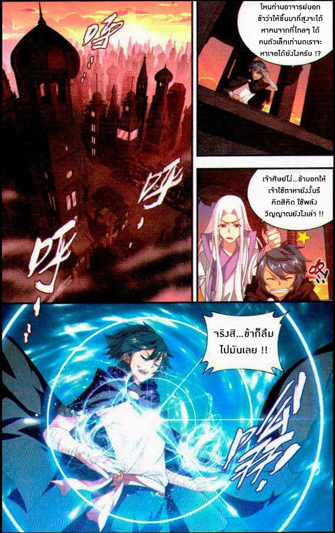 Manga-lc-com อ่านมังงะ อ่านการ์ตูน ออนไลน์ ฟรี Doupo Cangqiong ตอนที่ 1 2 3 4 5 6 7 8 9 10 11 12 13 14 ฟรี ไม่มีโฆษณา Manga-lc - อ่าน มังงะ อ่าน การ์ตูน ออนไลน์ อ่านมังงะ ฟรี