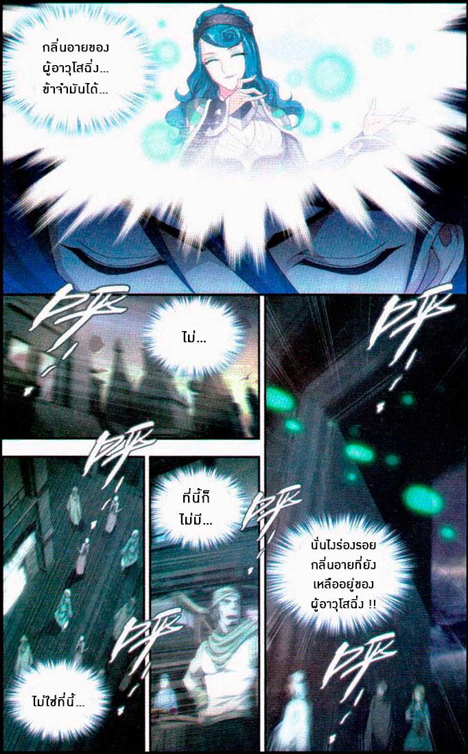 Manga-lc-com อ่านมังงะ อ่านการ์ตูน ออนไลน์ ฟรี Doupo Cangqiong ตอนที่ 1 2 3 4 5 6 7 8 9 10 11 12 13 14 ฟรี ไม่มีโฆษณา Manga-lc - อ่าน มังงะ อ่าน การ์ตูน ออนไลน์ อ่านมังงะ ฟรี