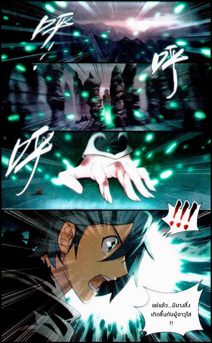 Manga-lc-com อ่านมังงะ อ่านการ์ตูน ออนไลน์ ฟรี Doupo Cangqiong ตอนที่ 1 2 3 4 5 6 7 8 9 10 11 12 13 14 ฟรี ไม่มีโฆษณา Manga-lc - อ่าน มังงะ อ่าน การ์ตูน ออนไลน์ อ่านมังงะ ฟรี