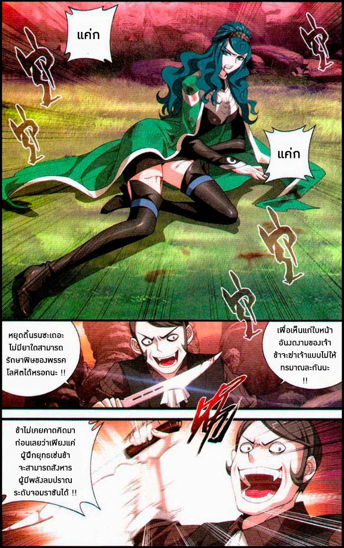 Manga-lc-com อ่านมังงะ อ่านการ์ตูน ออนไลน์ ฟรี Doupo Cangqiong ตอนที่ 1 2 3 4 5 6 7 8 9 10 11 12 13 14 ฟรี ไม่มีโฆษณา Manga-lc - อ่าน มังงะ อ่าน การ์ตูน ออนไลน์ อ่านมังงะ ฟรี