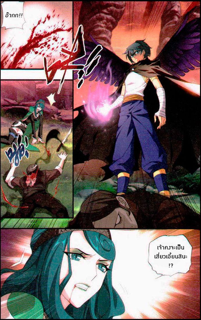 Manga-lc-com อ่านมังงะ อ่านการ์ตูน ออนไลน์ ฟรี Doupo Cangqiong ตอนที่ 1 2 3 4 5 6 7 8 9 10 11 12 13 14 ฟรี ไม่มีโฆษณา Manga-lc - อ่าน มังงะ อ่าน การ์ตูน ออนไลน์ อ่านมังงะ ฟรี