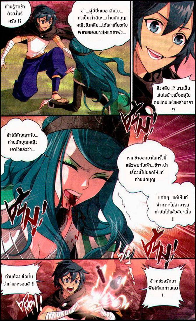 Manga-lc-com อ่านมังงะ อ่านการ์ตูน ออนไลน์ ฟรี Doupo Cangqiong ตอนที่ 1 2 3 4 5 6 7 8 9 10 11 12 13 14 ฟรี ไม่มีโฆษณา Manga-lc - อ่าน มังงะ อ่าน การ์ตูน ออนไลน์ อ่านมังงะ ฟรี