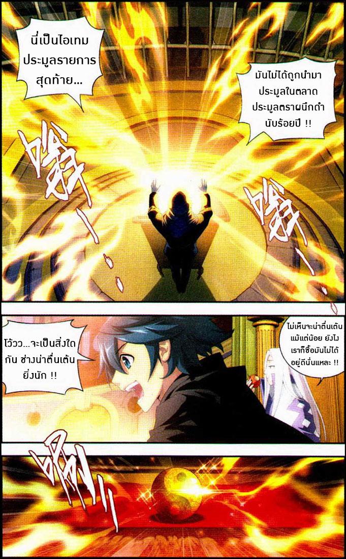 Manga-lc-com อ่านมังงะ อ่านการ์ตูน ออนไลน์ ฟรี Doupo Cangqiong ตอนที่ 1 2 3 4 5 6 7 8 9 10 11 12 13 14 ฟรี ไม่มีโฆษณา Manga-lc - อ่าน มังงะ อ่าน การ์ตูน ออนไลน์ อ่านมังงะ ฟรี