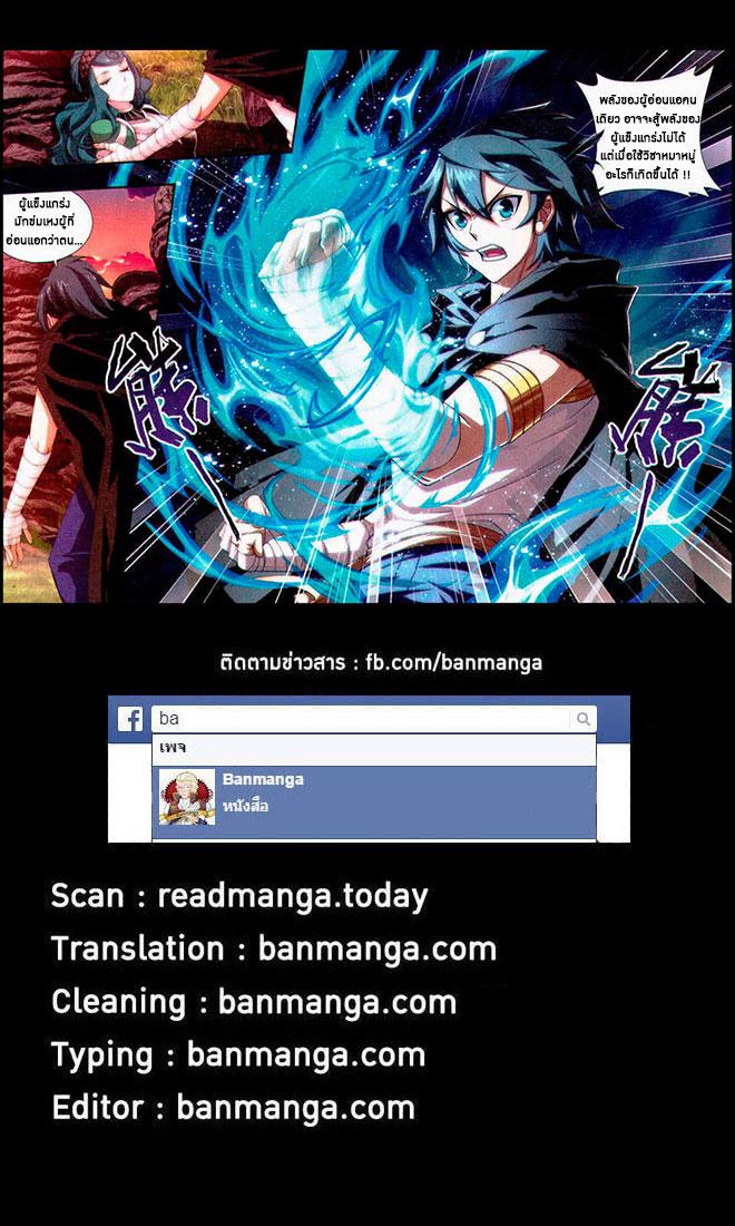 Manga-lc-com อ่านมังงะ อ่านการ์ตูน ออนไลน์ ฟรี Doupo Cangqiong ตอนที่ 1 2 3 4 5 6 7 8 9 10 11 12 13 14 ฟรี ไม่มีโฆษณา Manga-lc - อ่าน มังงะ อ่าน การ์ตูน ออนไลน์ อ่านมังงะ ฟรี