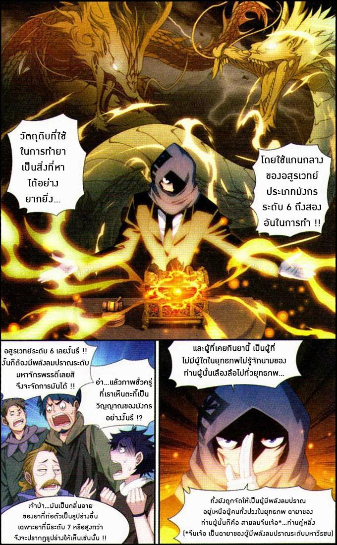 Manga-lc-com อ่านมังงะ อ่านการ์ตูน ออนไลน์ ฟรี Doupo Cangqiong ตอนที่ 1 2 3 4 5 6 7 8 9 10 11 12 13 14 ฟรี ไม่มีโฆษณา Manga-lc - อ่าน มังงะ อ่าน การ์ตูน ออนไลน์ อ่านมังงะ ฟรี