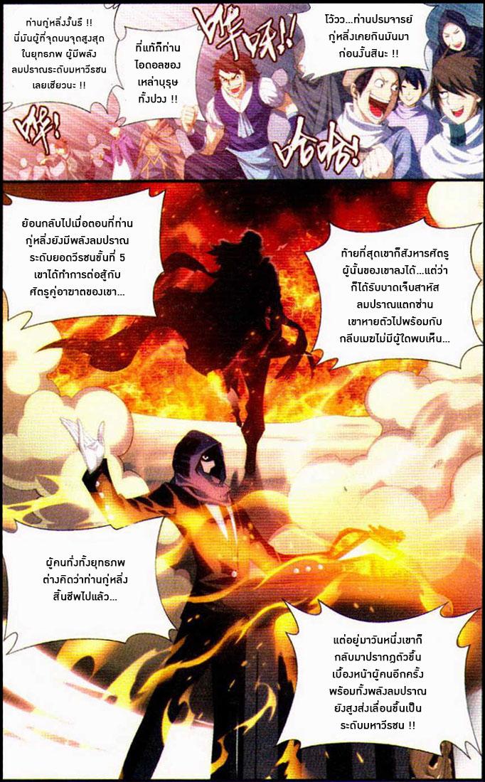 Manga-lc-com อ่านมังงะ อ่านการ์ตูน ออนไลน์ ฟรี Doupo Cangqiong ตอนที่ 1 2 3 4 5 6 7 8 9 10 11 12 13 14 ฟรี ไม่มีโฆษณา Manga-lc - อ่าน มังงะ อ่าน การ์ตูน ออนไลน์ อ่านมังงะ ฟรี