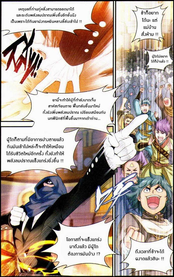 Manga-lc-com อ่านมังงะ อ่านการ์ตูน ออนไลน์ ฟรี Doupo Cangqiong ตอนที่ 1 2 3 4 5 6 7 8 9 10 11 12 13 14 ฟรี ไม่มีโฆษณา Manga-lc - อ่าน มังงะ อ่าน การ์ตูน ออนไลน์ อ่านมังงะ ฟรี