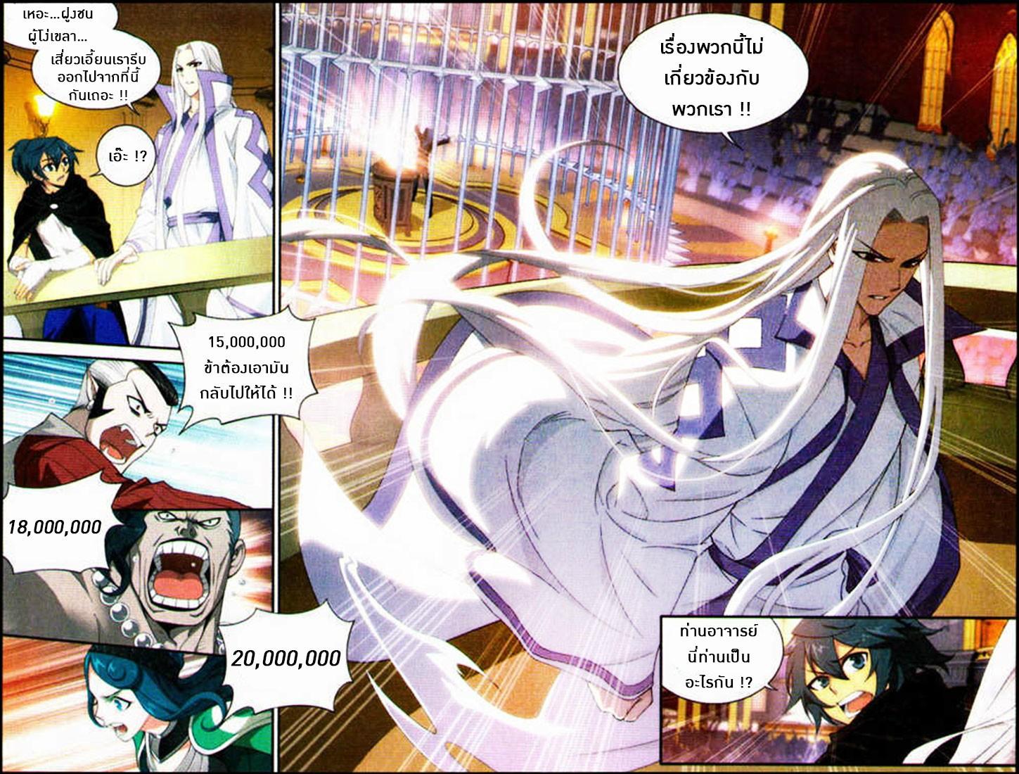 Manga-lc-com อ่านมังงะ อ่านการ์ตูน ออนไลน์ ฟรี Doupo Cangqiong ตอนที่ 1 2 3 4 5 6 7 8 9 10 11 12 13 14 ฟรี ไม่มีโฆษณา Manga-lc - อ่าน มังงะ อ่าน การ์ตูน ออนไลน์ อ่านมังงะ ฟรี