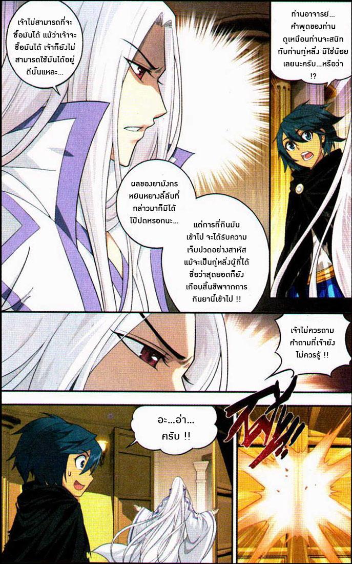 Manga-lc-com อ่านมังงะ อ่านการ์ตูน ออนไลน์ ฟรี Doupo Cangqiong ตอนที่ 1 2 3 4 5 6 7 8 9 10 11 12 13 14 ฟรี ไม่มีโฆษณา Manga-lc - อ่าน มังงะ อ่าน การ์ตูน ออนไลน์ อ่านมังงะ ฟรี