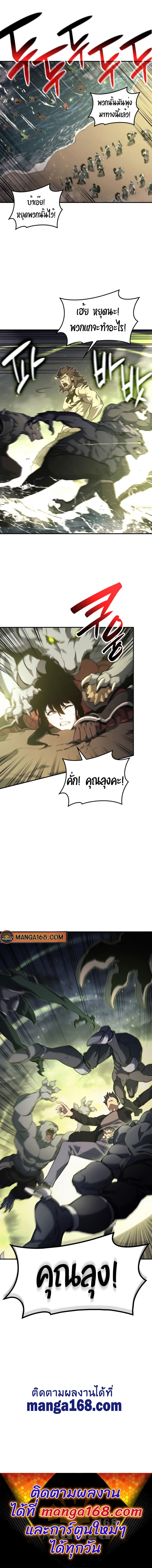 Manga-lc-com อ่านมังงะ อ่านการ์ตูน ออนไลน์ ฟรี The Return of The Disaster-Class Hero ตอนที่ 1 2 3 4 5 6 7 8 9 10 11 12 13 14 ฟรี ไม่มีโฆษณา Manga-lc - อ่าน มังงะ อ่าน การ์ตูน ออนไลน์ อ่านมังงะ ฟรี