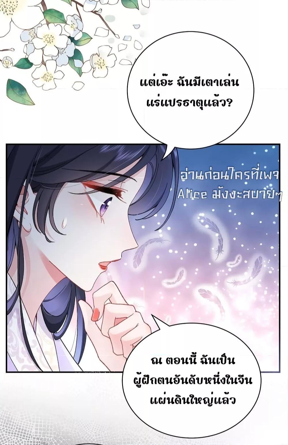 Manga-lc-com อ่านมังงะ อ่านการ์ตูน ออนไลน์ ฟรี Traveltothef ตอนที่ 1 2 3 4 5 6 7 8 9 10 11 12 13 14 ฟรี ไม่มีโฆษณา Manga-lc - อ่าน มังงะ อ่าน การ์ตูน ออนไลน์ อ่านมังงะ ฟรี